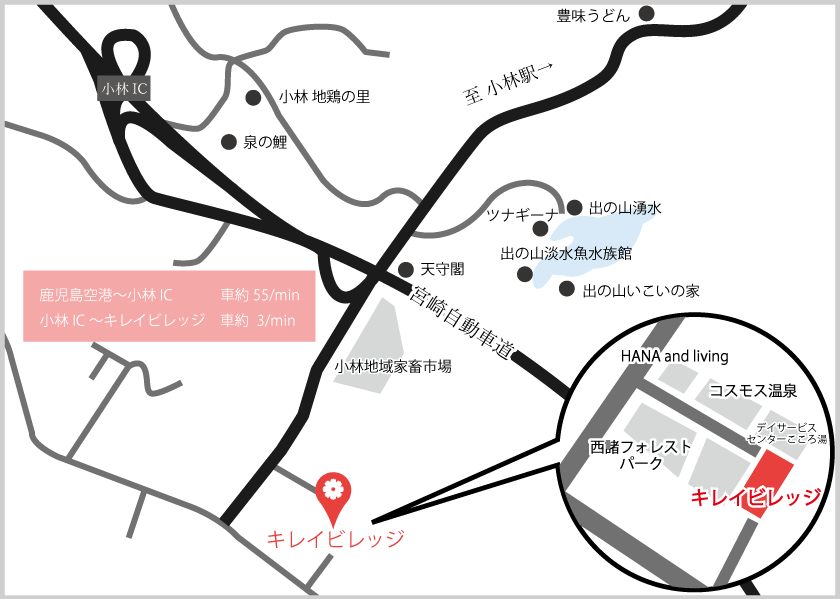 キレイビレッジまでの地図